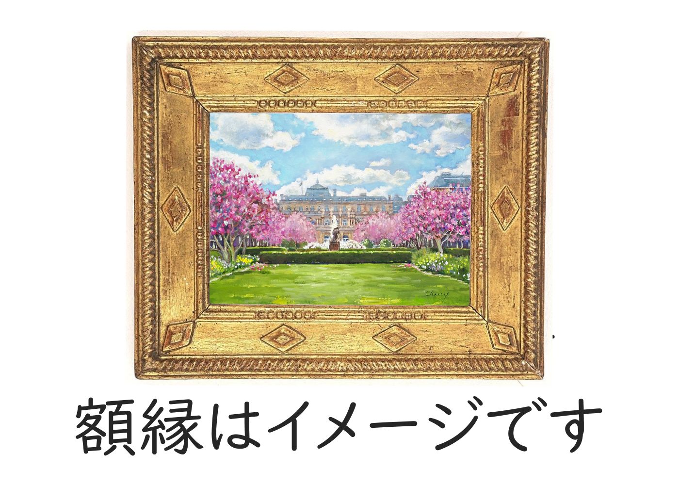 フランス ヴィンテージ 油絵 油彩 額装 F4号 パリ6区 ギャラリー 油絵 