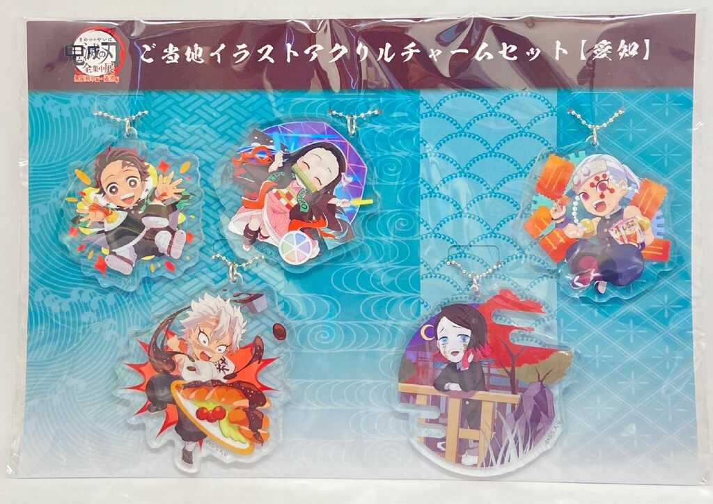 アニプレックス 鬼滅の刃 全集中展 愛知 ご当地イラストアクリル