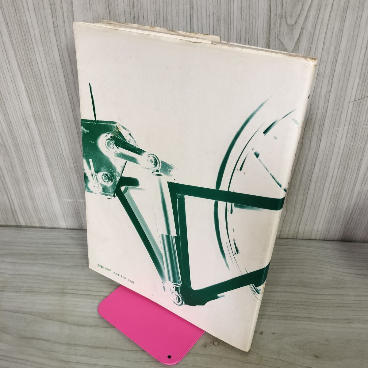 ROAD TEST ロードテスト 1 1968 - 1970 CAR GRAPHIC カーグラフィック