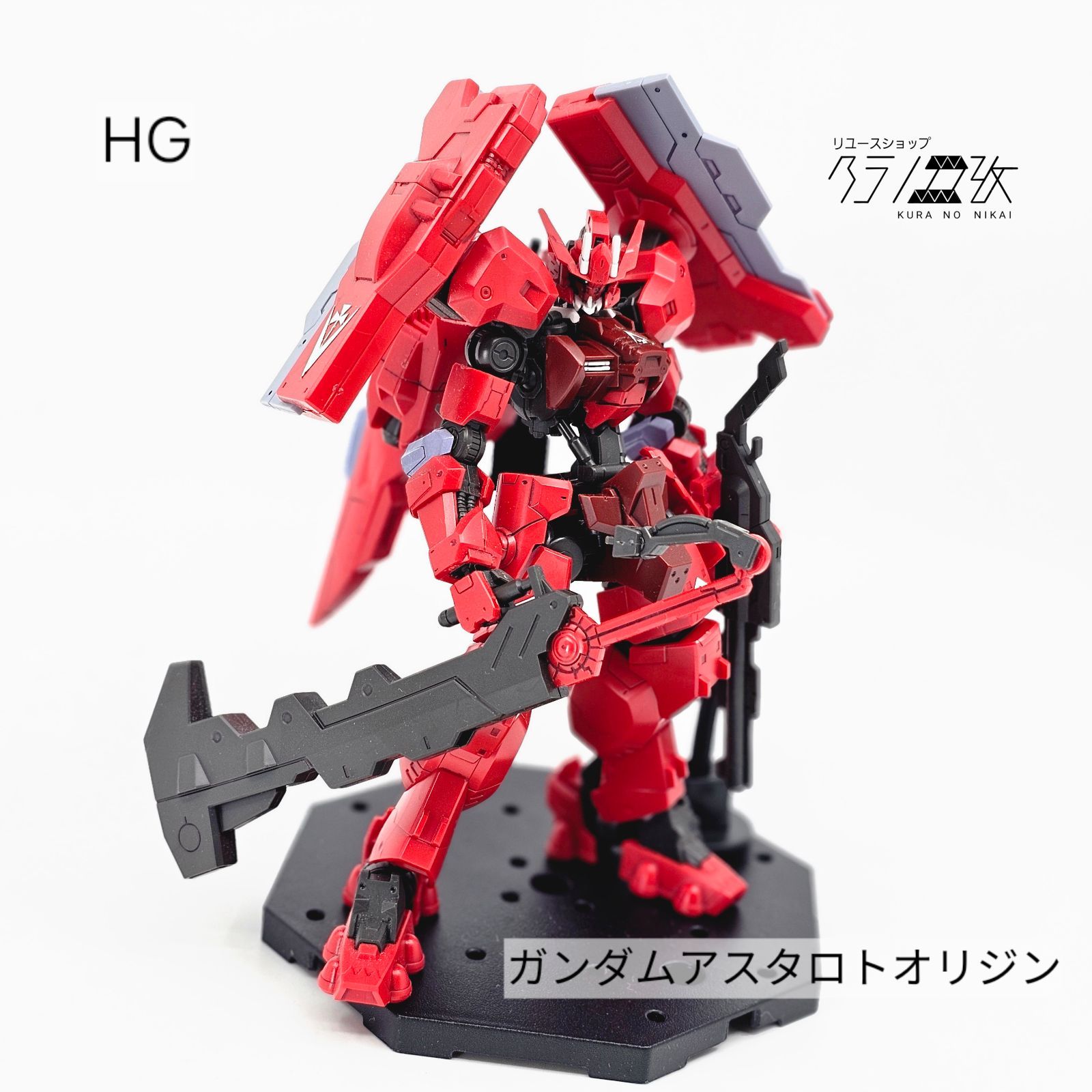 HG ガンダムアスタロトオリジン ガンプラ リユース品 ジャンク - メルカリ