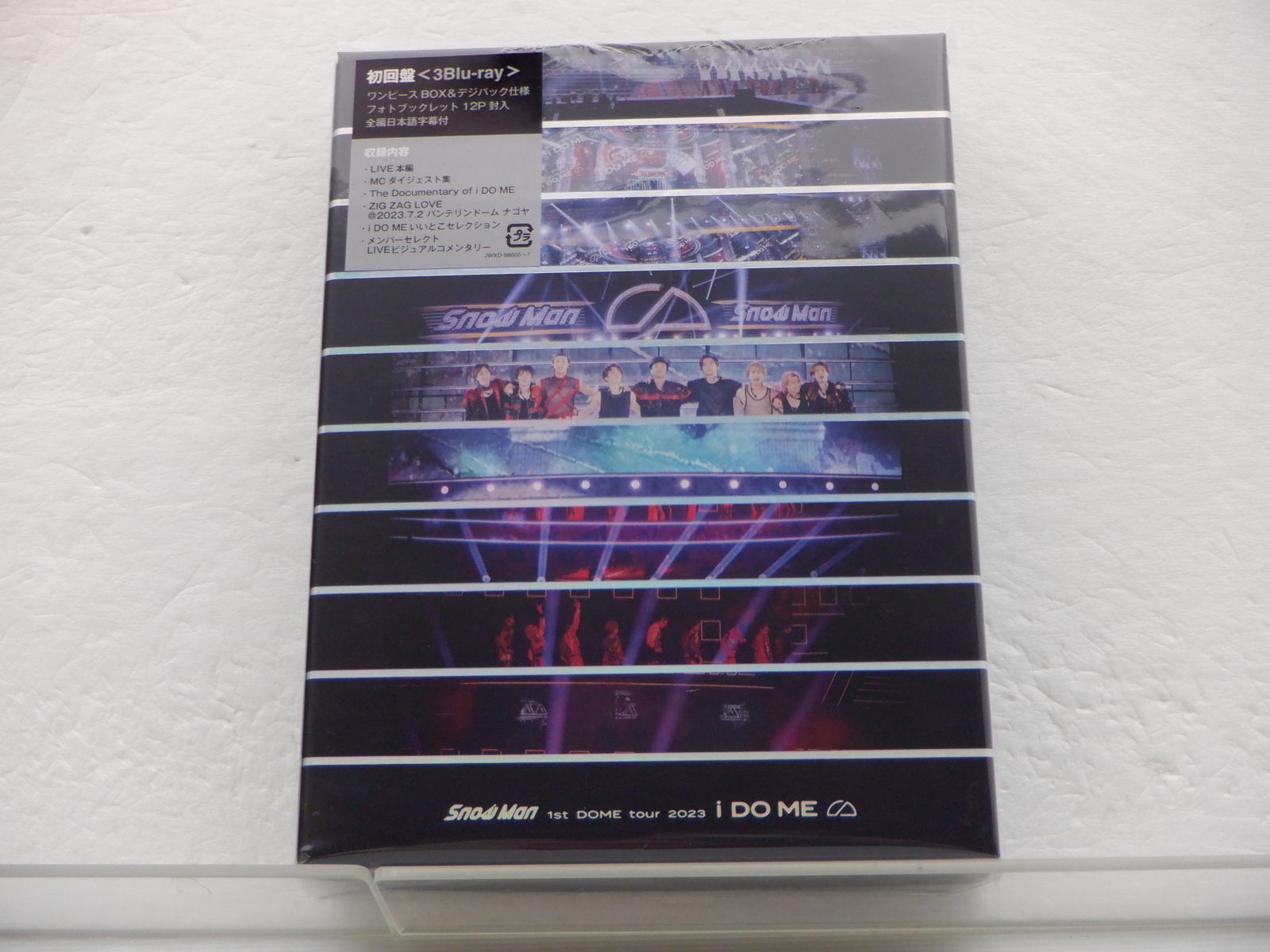 Man 1st DOME TOUR I DO ME Blu-rayセット Snow Man 1st DOME tour 2023 i DO ME（通常盤） [DVD] : ぐるぐる王国