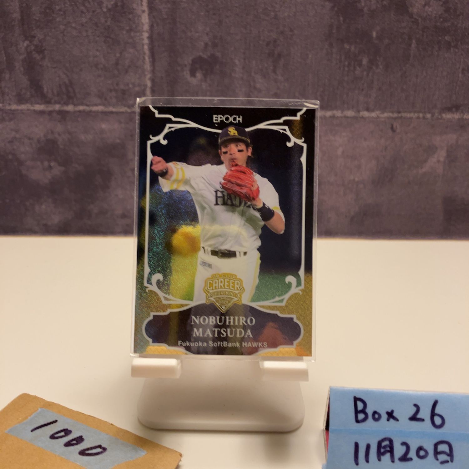 2024 EPOCH 松田宣浩 18/30 福岡ソフトバンクホークス Career