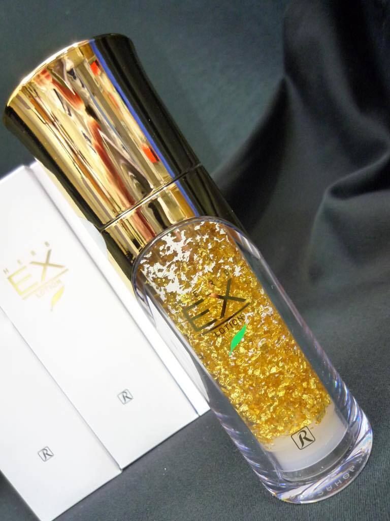 定価33000円 新品 ロイヤルハーブ EXローション 3個セット 35mLx3本