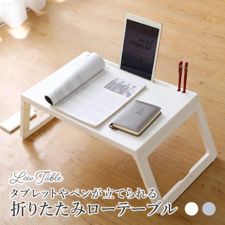 新品・未使用】 折りたたみテーブル 小さい 軽量 ローテーブル 