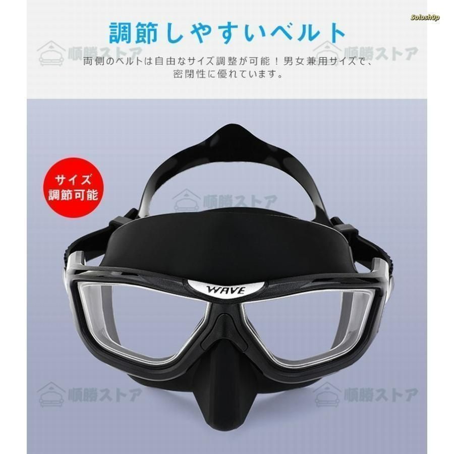 新品?未使用】 2025最新型／シュノーケル マスク 水着 キッズ 大人 