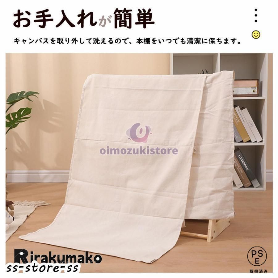 新品?未使用】 絵本棚 3段 6段 木製 マガジンラック 絵本ラック 本棚 