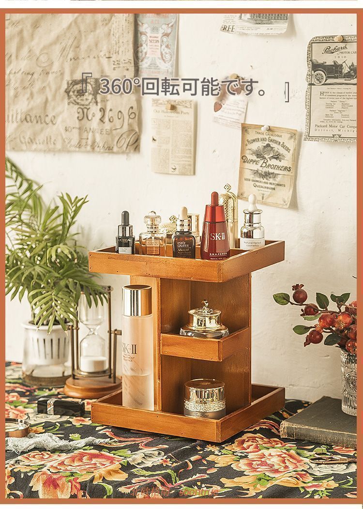 新品?未使用】 収納ボックス デスクトップ 360度回転式 多くの収納