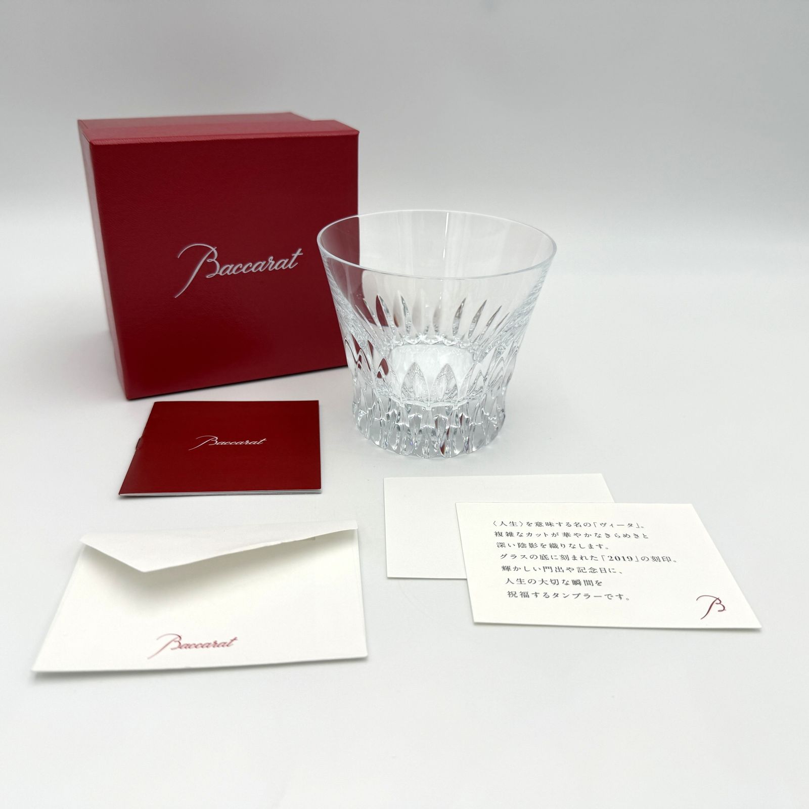 Baccarat バカラ 2019 VITA ヴィータ イヤータンブラー ロックグラス