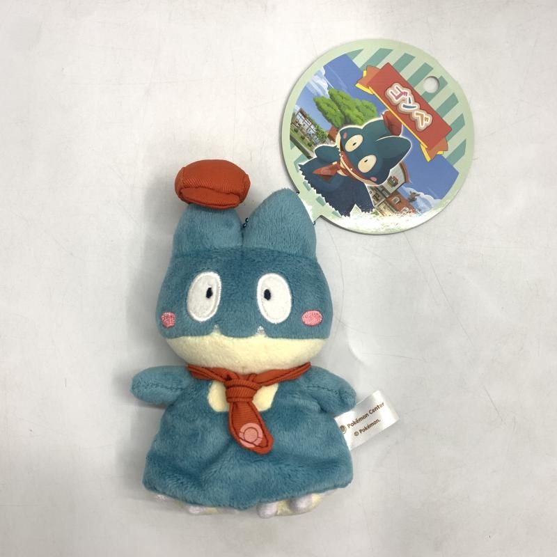 中古】ポケモン ゴンベ マスコット Pokemon Cafe Mix【本体のみ】[10