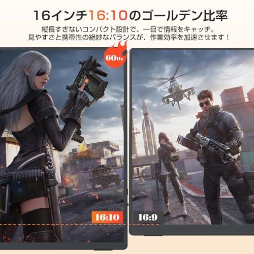 UPERFECT モバイルモニター 4k 16インチ 1200nit 高輝度 ポータブル
