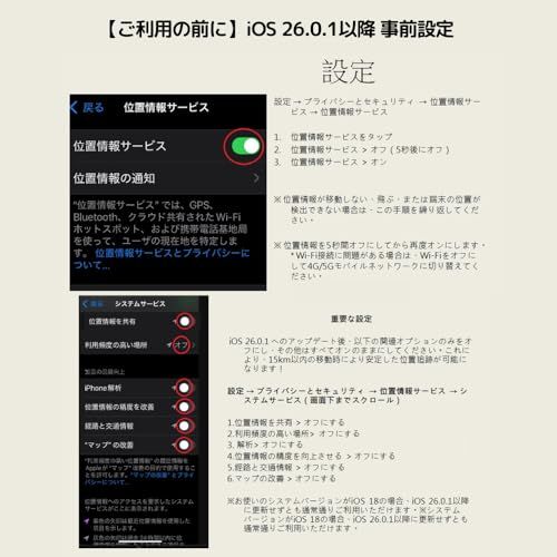 捕獲エリア拡張機能】 2026年版 ポケモンGO 用 ポケットオートキャッチ