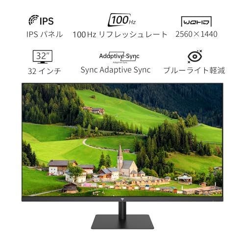 KTC 32インチ モニターQHD 100Hz 2K IPSワイド画面 省スペース設計 PS5