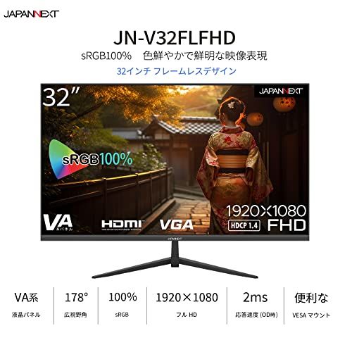 ハイビジョン液晶テレビ FH321G 1 NEXXION/FT-A3218DHB