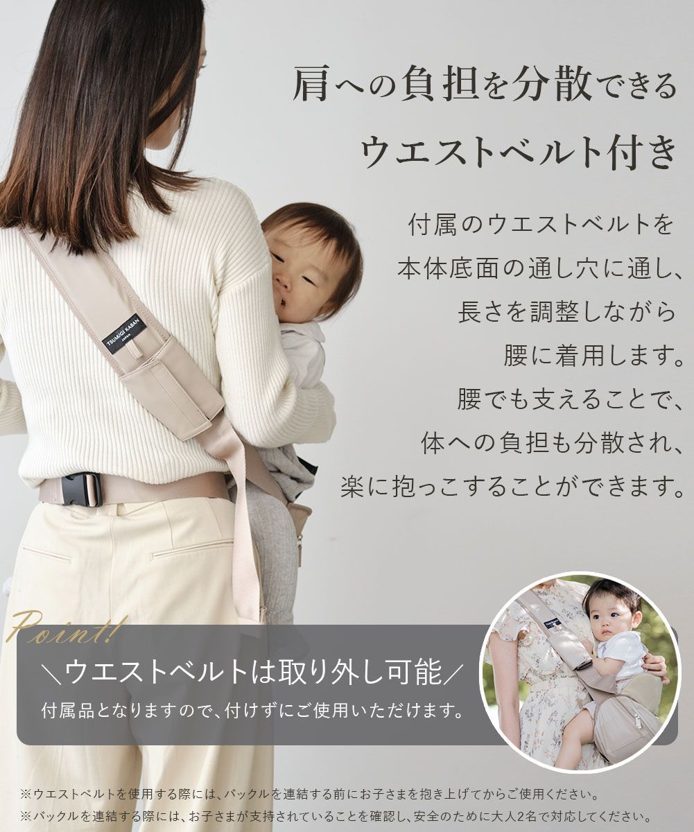 TSUMUGI KABAN ヒップシート ショルダーバッグ 日本製 ヴィーガン