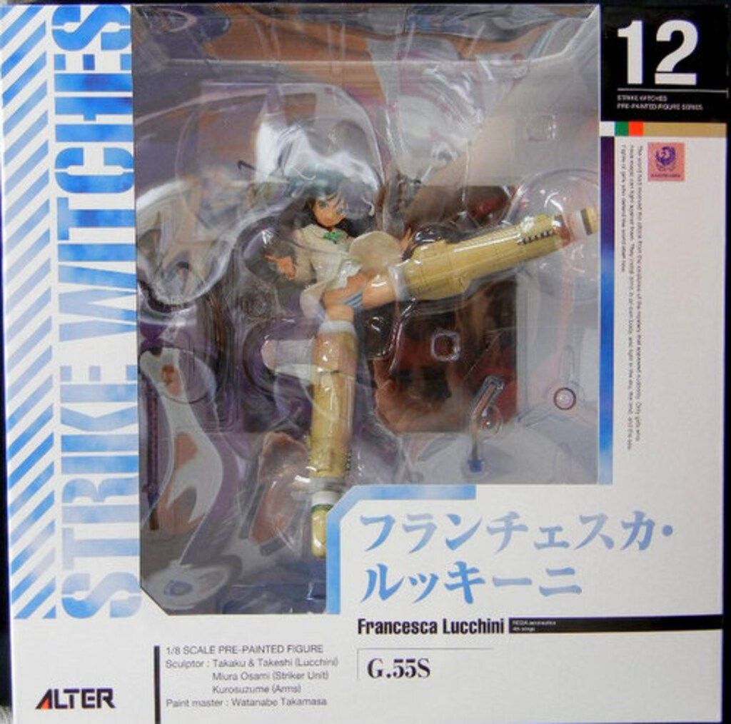 ALTER 1/8スケール ストライクウィッチーズ2 フランチェスカ
