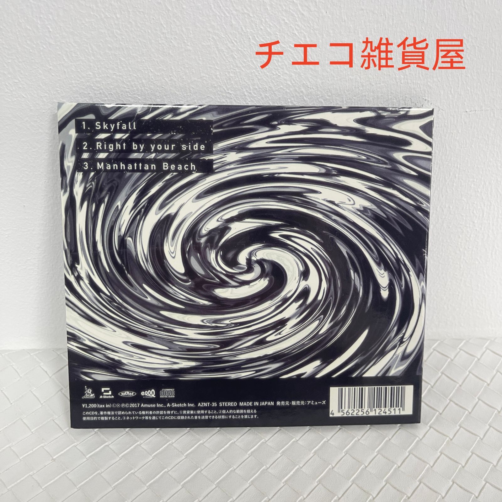 sky fall 会場限定CD ONE ROCK OK CD(わ行)｜売買されたオークション