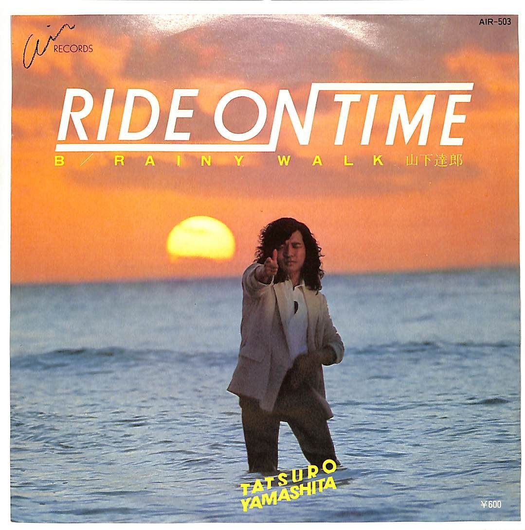 EP1枚 / 山下達郎(シュガーベイブ) / Ride on Time / Rainy Walk (1980