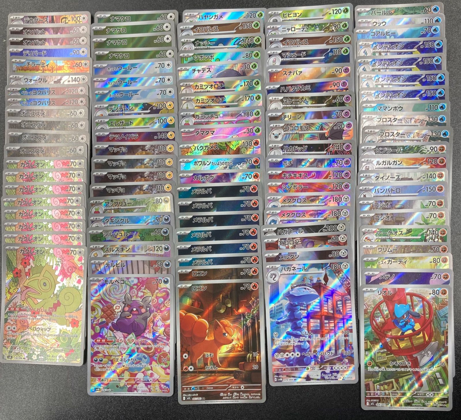 ポケモンカード AR 100枚 まとめ売り A - メルカリ