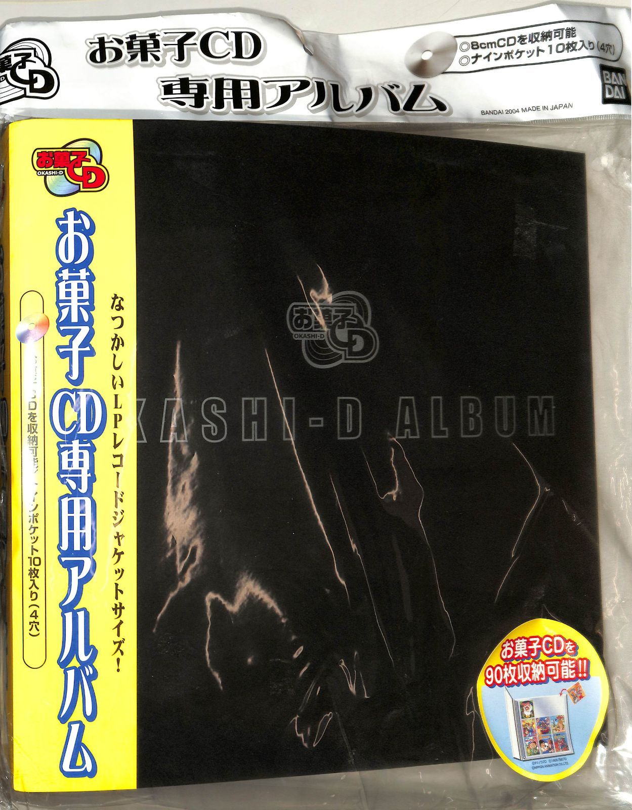 ○お菓子CD専用アルバム＋3インチCDx32 / タイガース/ピーナッツ