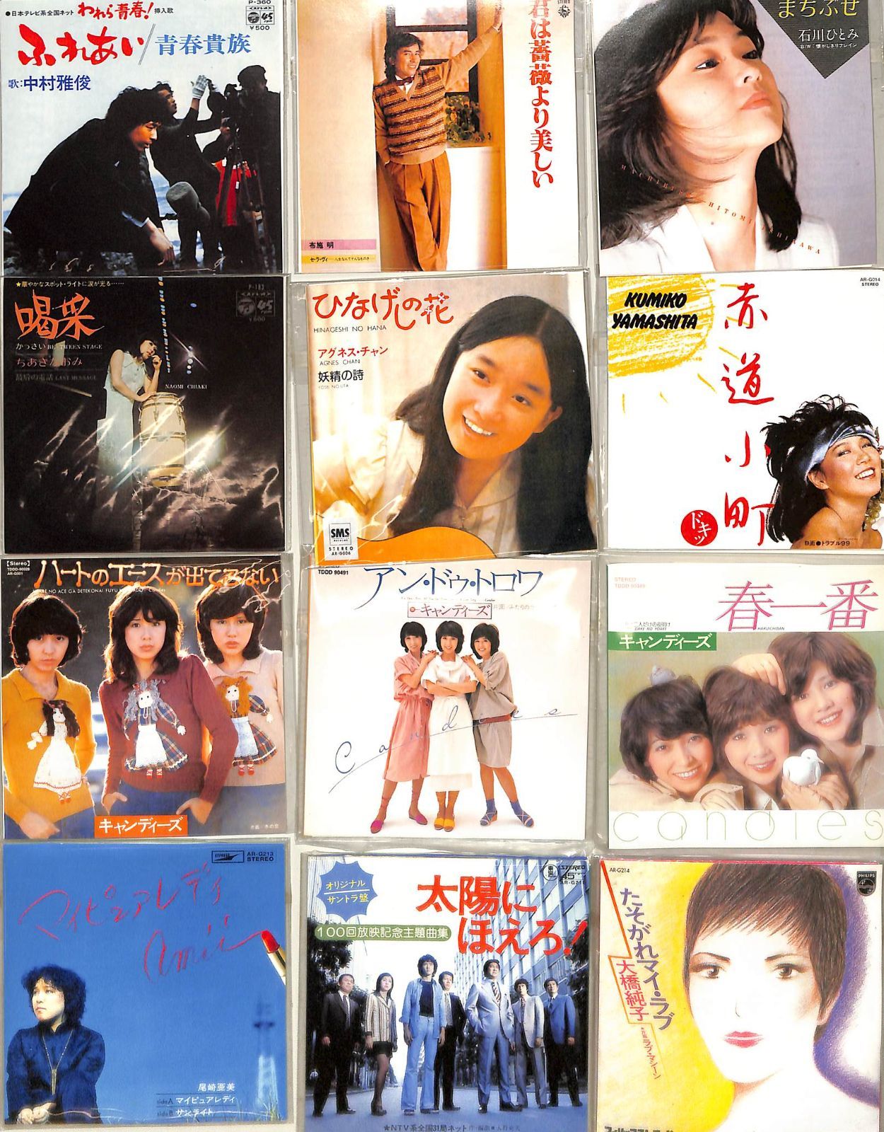 ○お菓子CD専用アルバム＋3インチCDx32 / タイガース/ピーナッツ