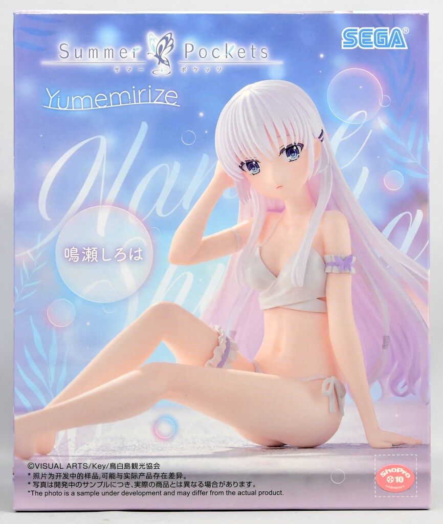 セガ Yumemirize Summer Pockets 鳴瀬しろは - メルカリ