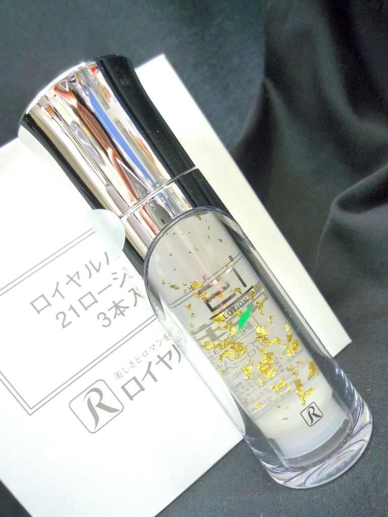 定価22440円 新品 ロイヤルハーブ21ローション 3個セット 35mLx3本