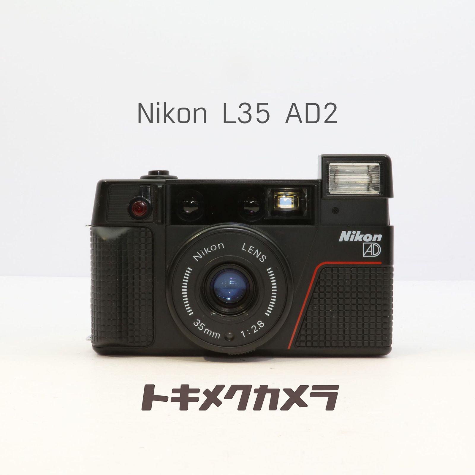 完動品】Nikon L35 AD2 フィルムカメラ 動作確認済み - メルカリ