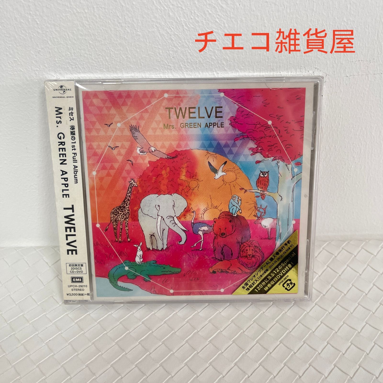 Mrs.GREEN APPLE / TWELVE〈初回限定盤・2枚組〉 Mrs. GREEN APPLE TWELVE 初回限定盤 - メルカリ