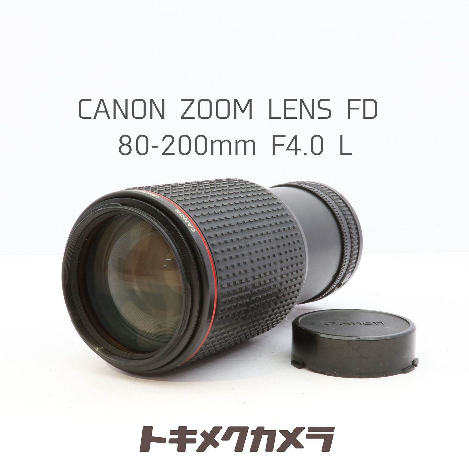 完動品】CANON ZOOM LENS FD 80-200mm F4.0 L - メルカリ