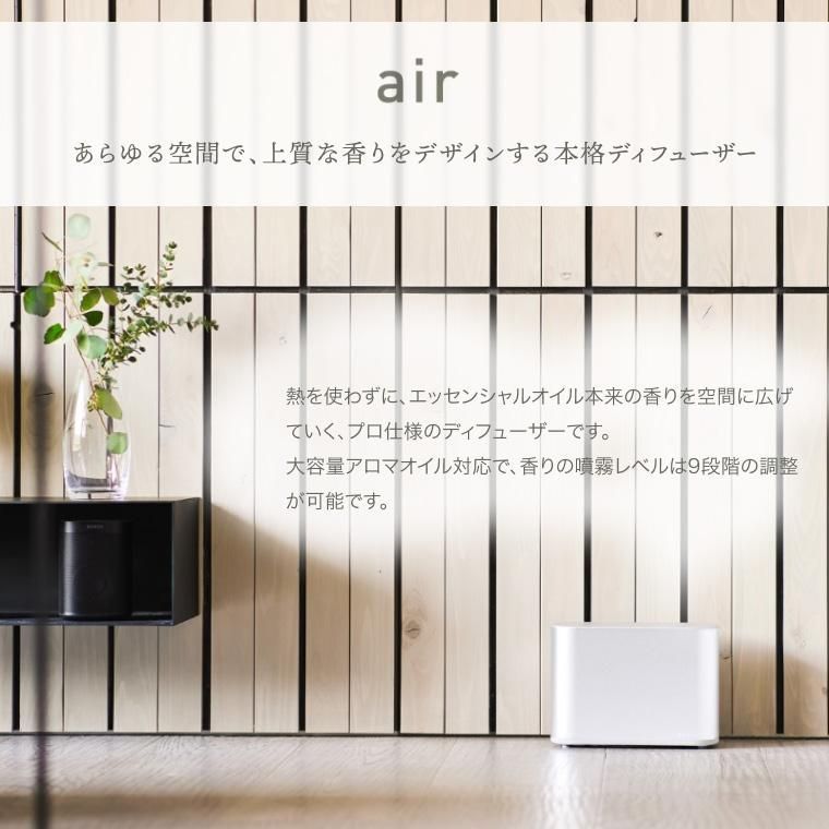 新品・未開封】アットアロマ @aroma プロフェッショナル