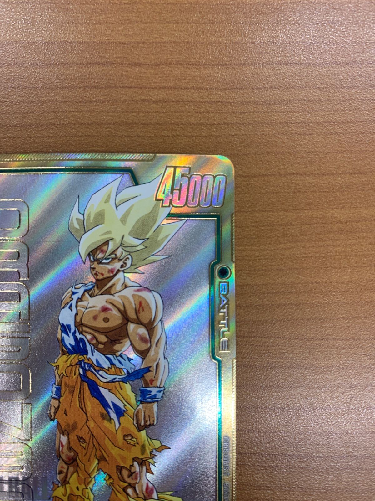 美品 孫悟空 FB05-119 SCR スーパーパラレル ドラゴンボール DBFW