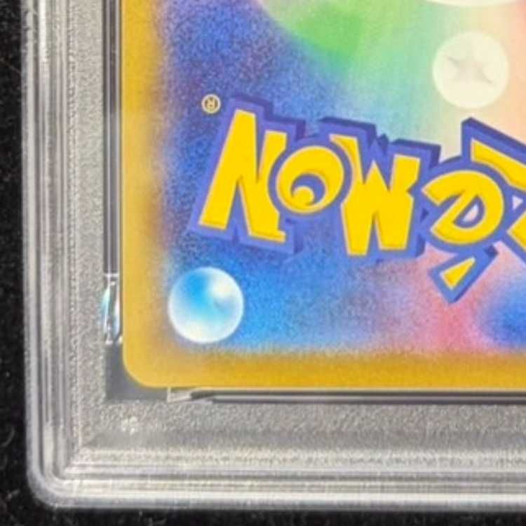 PSA10 メガカイリューex MA 232/193 PSA10】メガカイリューex MA 232/193 1枚の通販 オーシー（1897447597