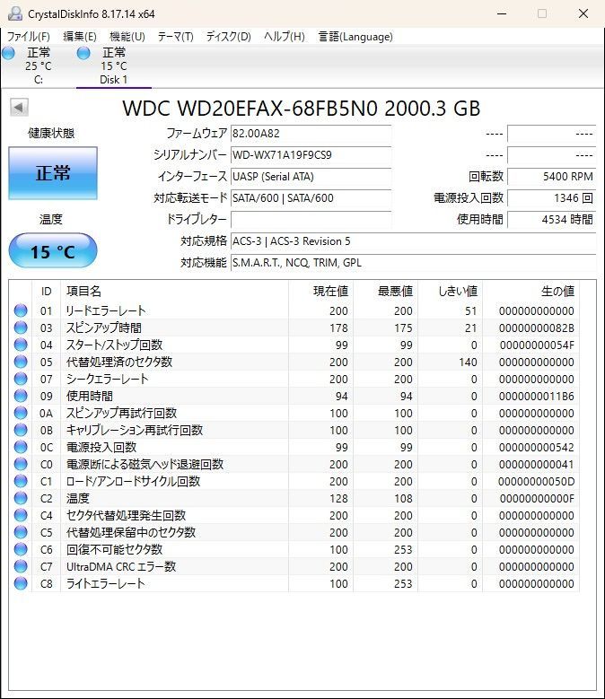 HDD 3.5インチ 2TB western digital Led WD20EFAX 「正常」判定 使用