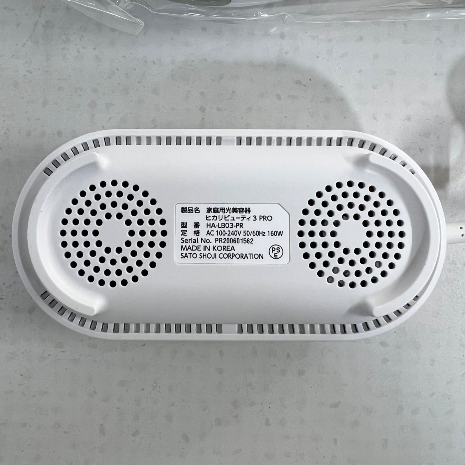美品】TBC HIKARI BEAUTY 3PRO 脱毛器 家庭用光美容器 ヒカリ 