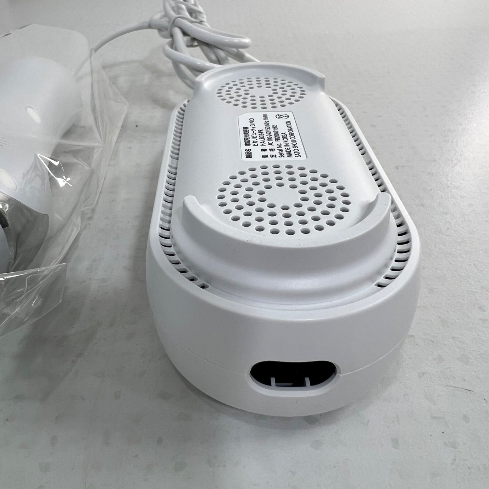 美容家電 HIKARI BEAUTY 3 脱毛器
