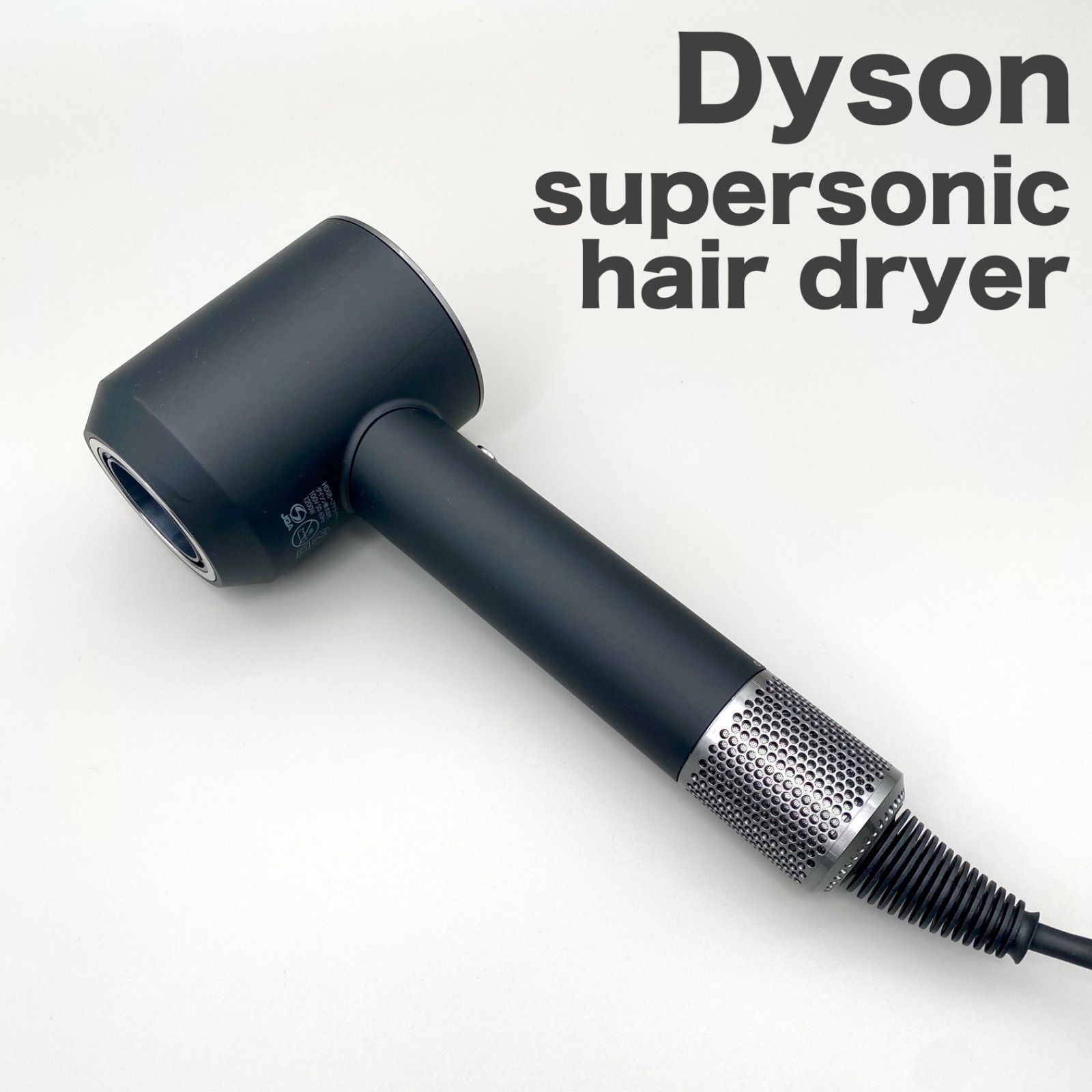 ダイソン Dyson Supersonic ヘアドライヤー HD08ULFBBNENT ブラック 黒