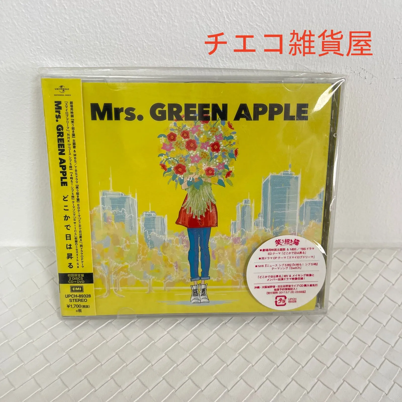 2026年最新】りんご白書の人気アイテム - メルカリ