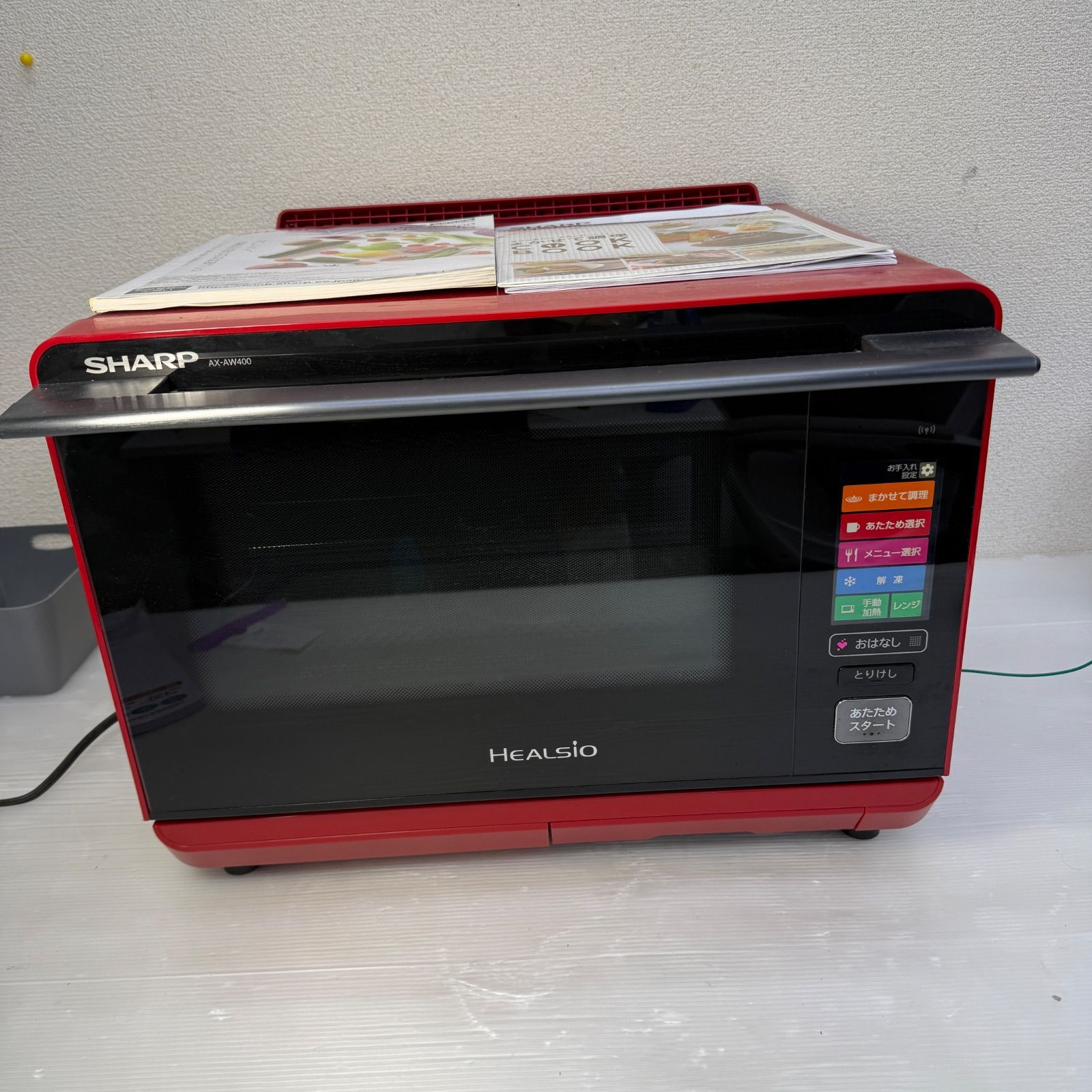 ☆シャープ SHARP☆ヘルシオ HEALSIO AX-AW400 赤 レッド ウォーター