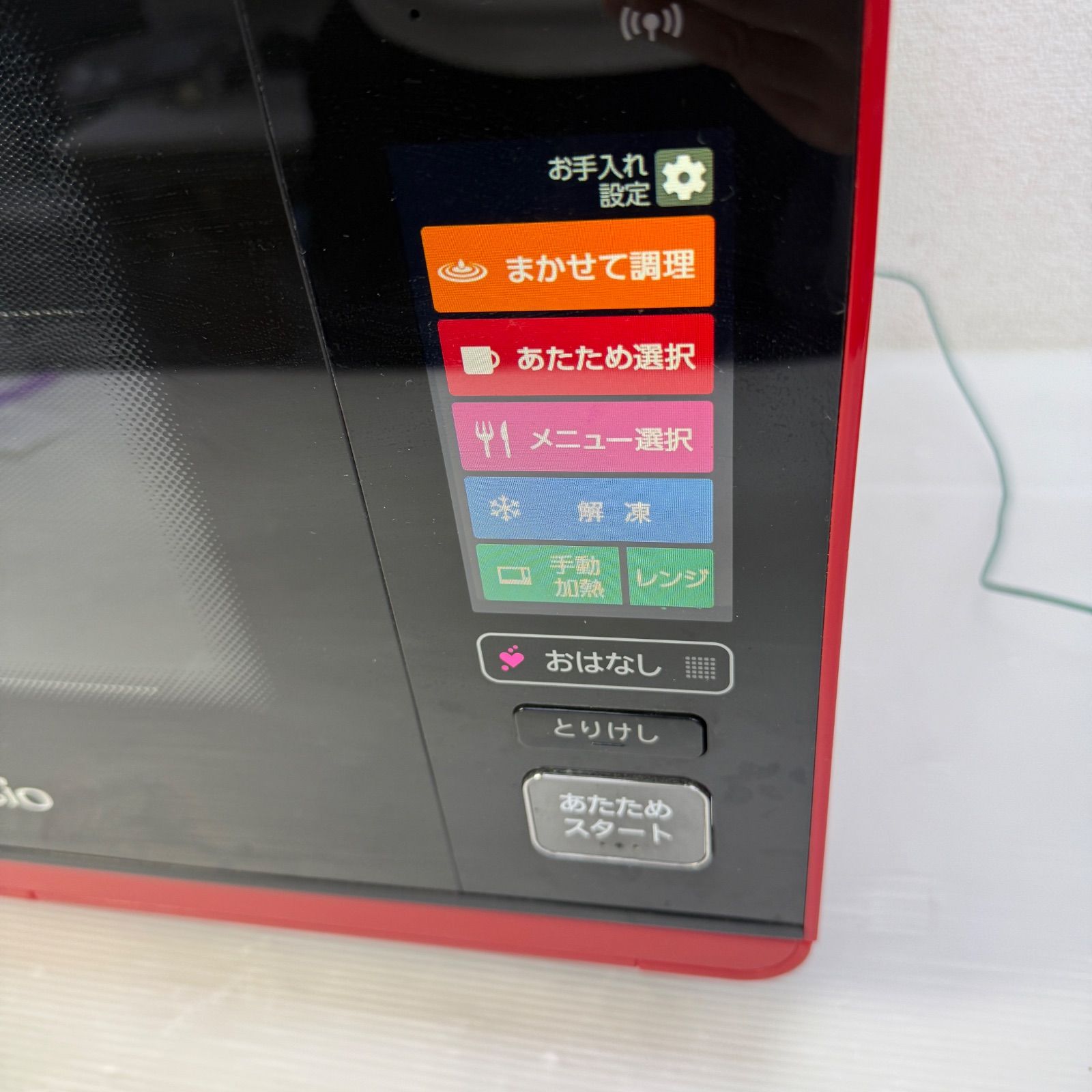 ☆シャープ SHARP☆ヘルシオ HEALSIO AX-AW400 赤 レッド ウォーター