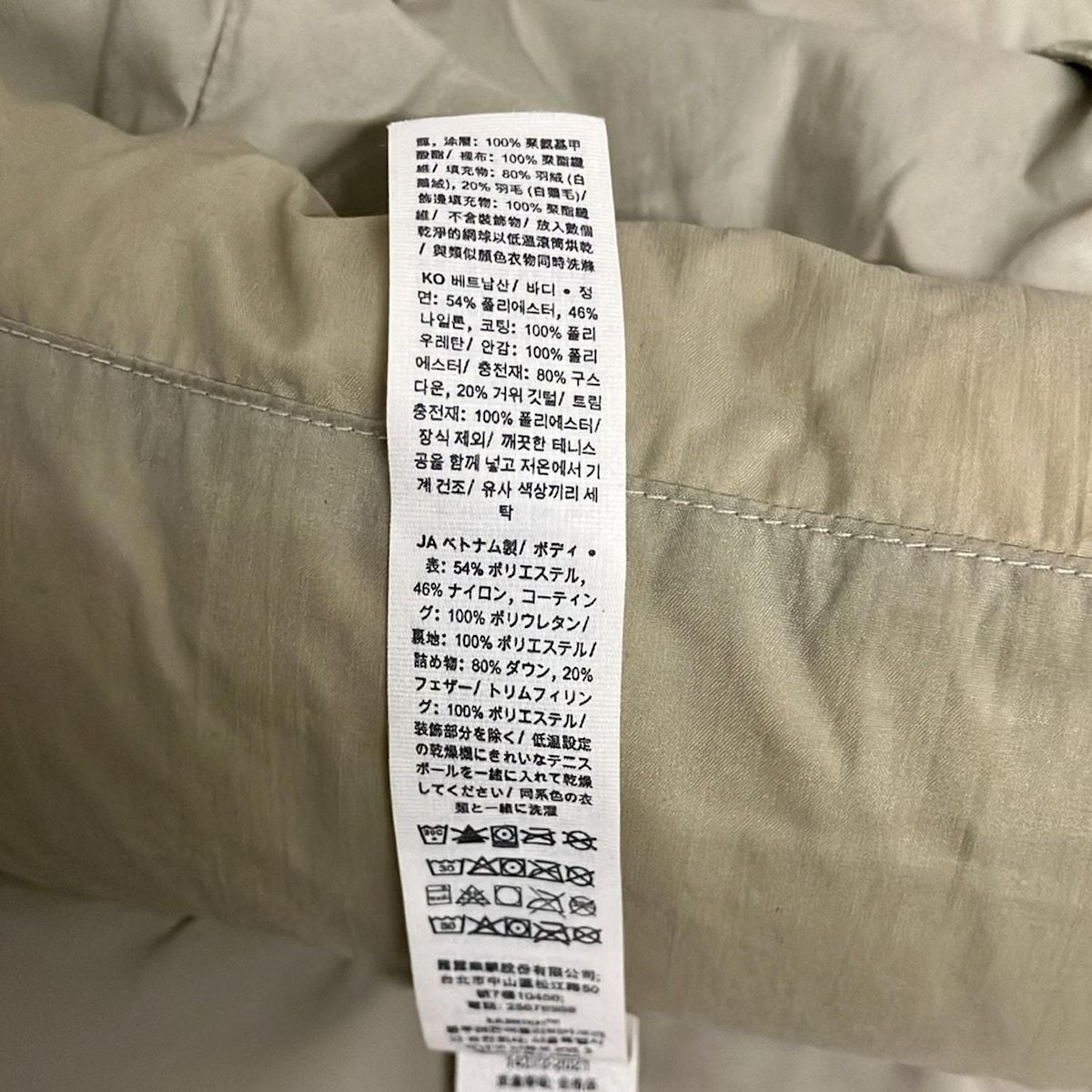 lululemon(ルルレモン) ダウンベスト サイズ6 M レディース美品