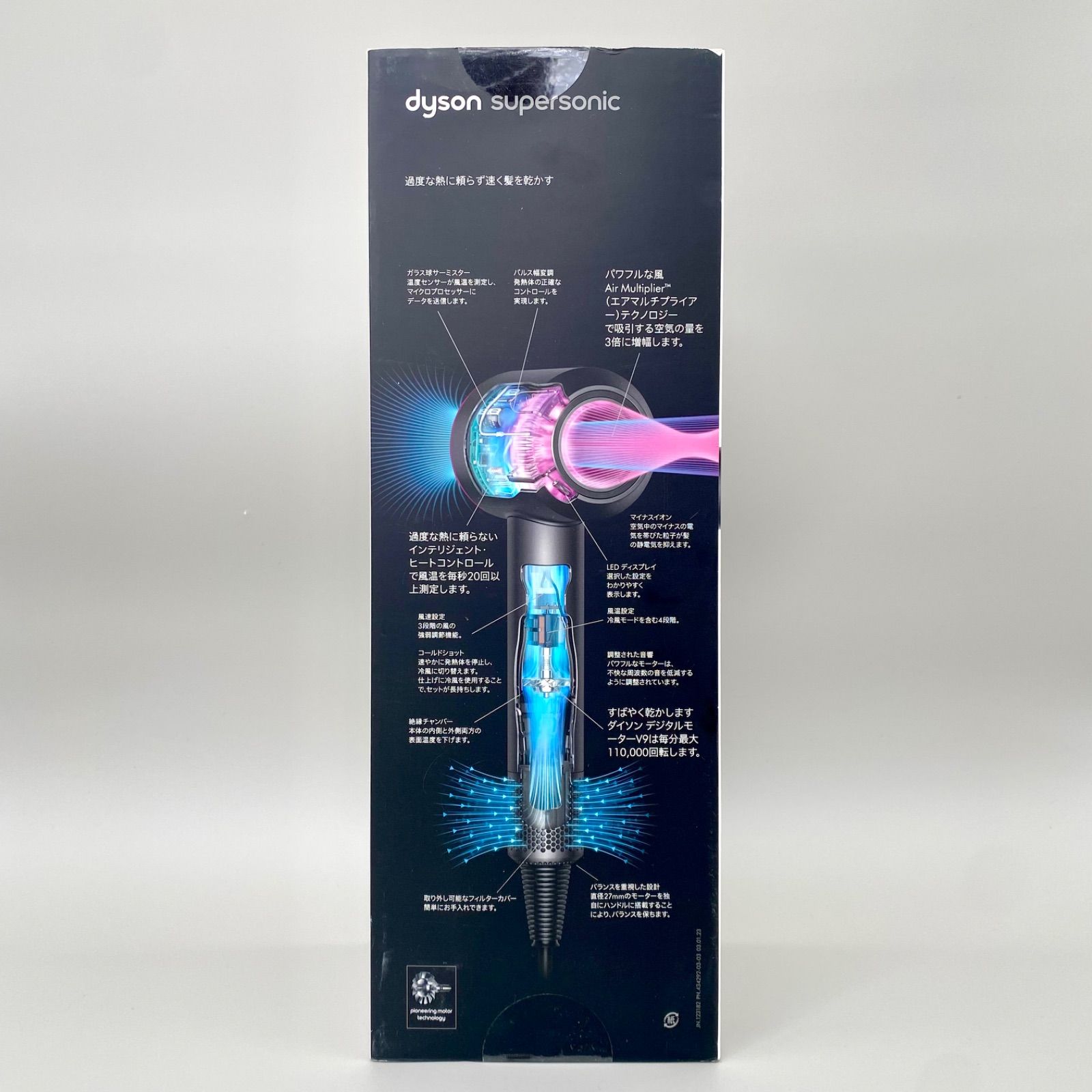 新品・未開封】Dyson ドライヤー HD08ULFBBNENT 【公式通販】
