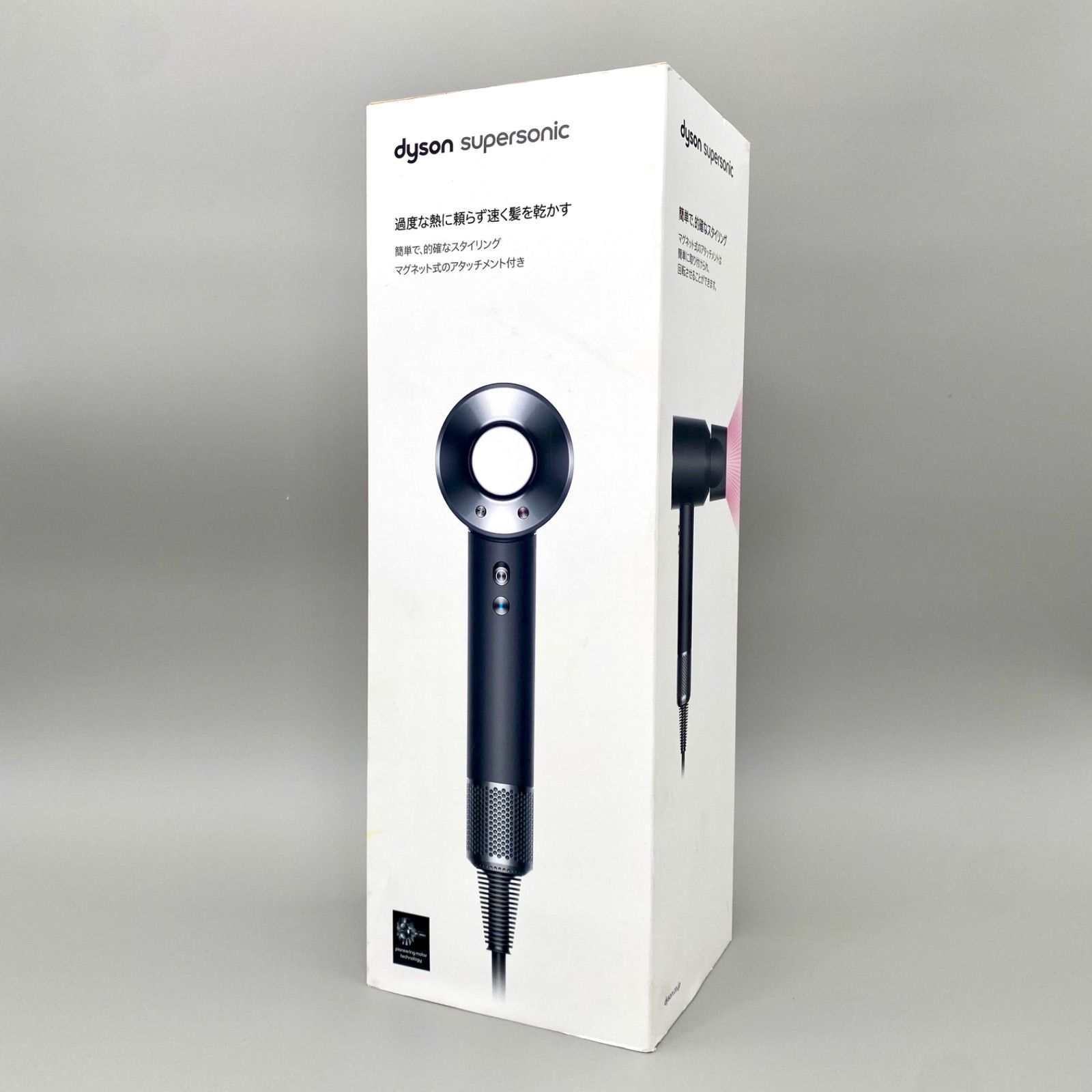 ダイソン Dyson Supersonic ヘアドライヤー HD08ULFBBNENT ブラック 黒 