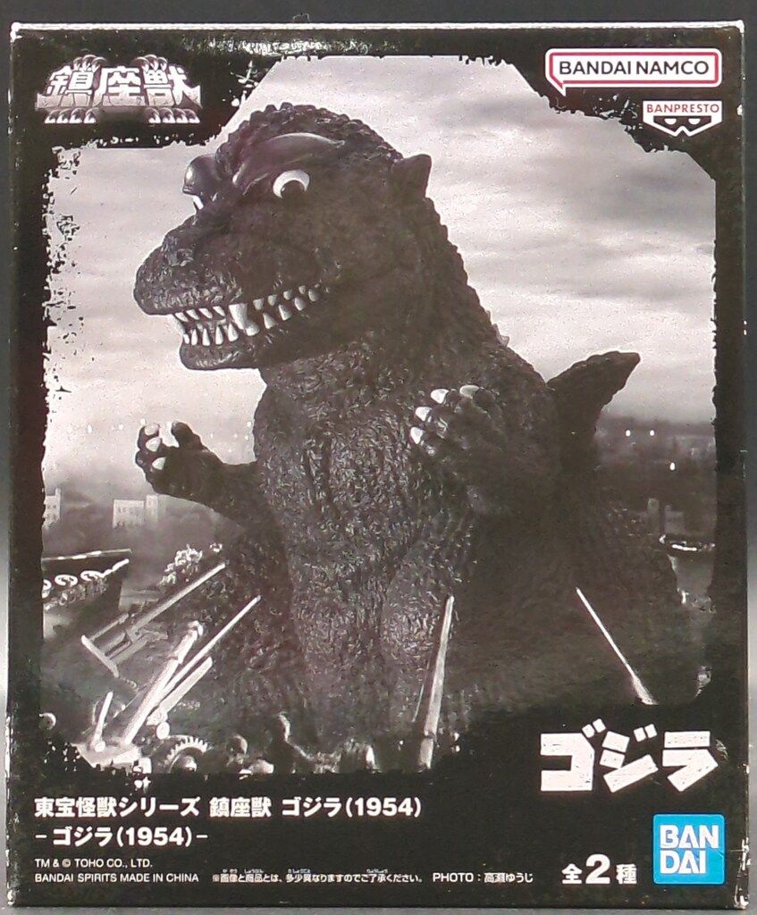 BANDAI SPIRITS 東宝怪獣シリーズ 鎮座獣 ゴジラ(1954) ゴジラ