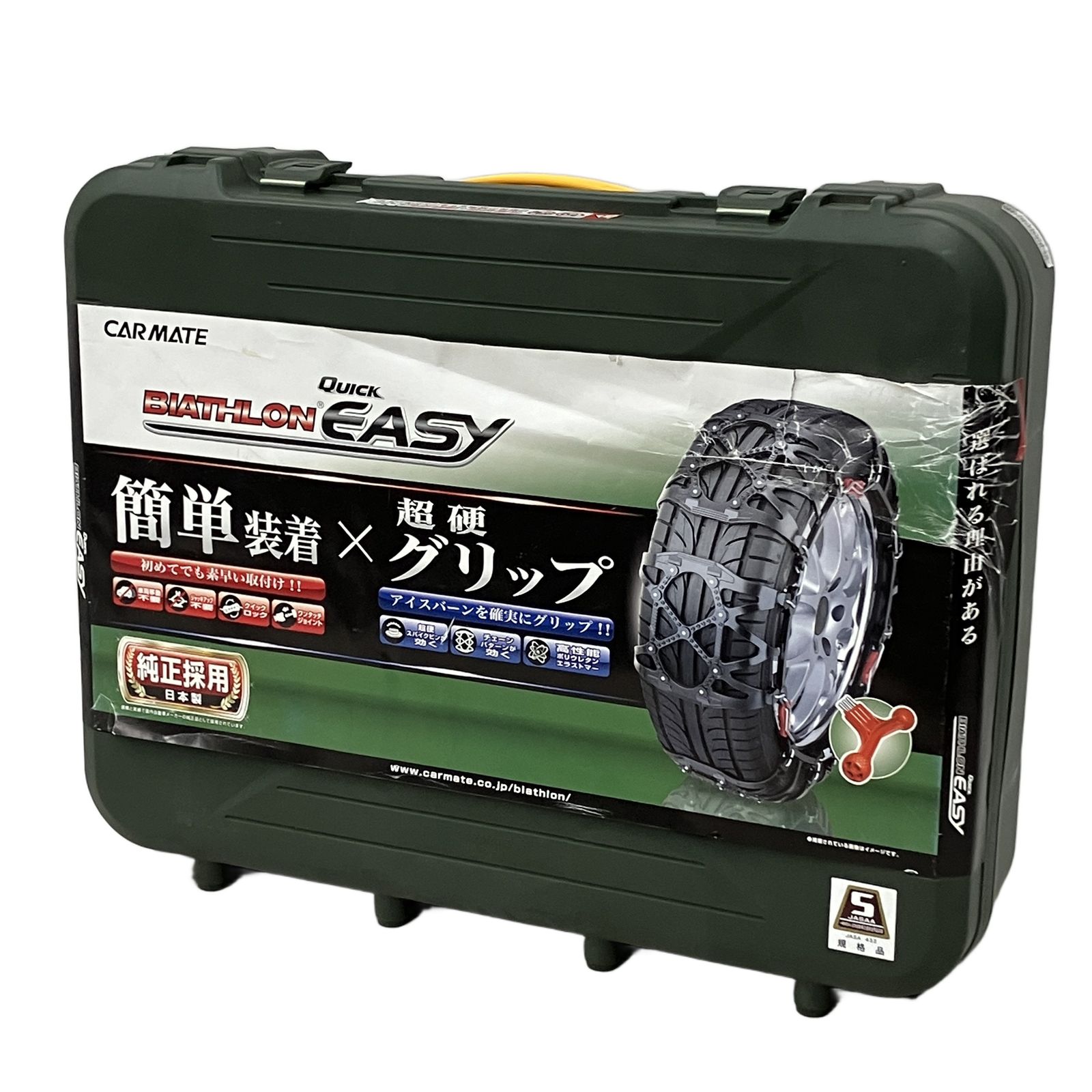 CAR MATE QE11 カーメイト バイアスロン クイックイージー 非金属 