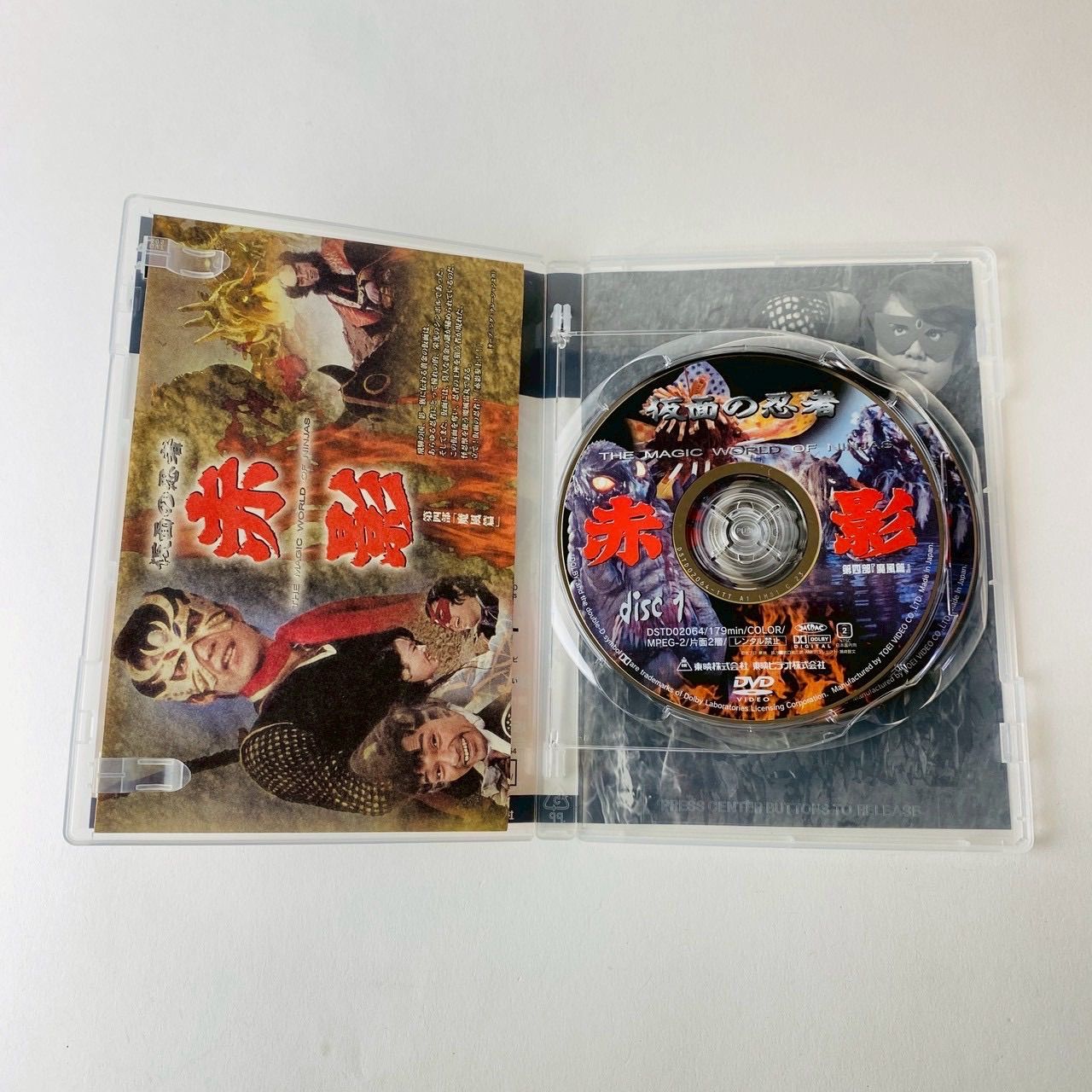 スピオーネ セル版DVD・2枚組 スピオーネ セル版DVD・2枚組 スピオーネ セル版DVD・2枚組 Amazon.co.