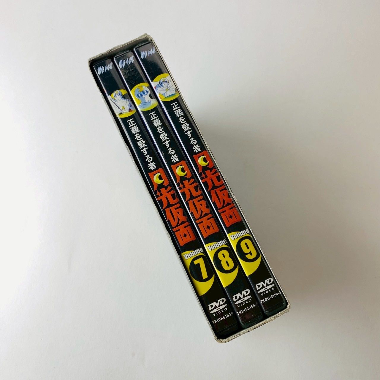 正義を愛する者 月光仮面 DVD-BOX Vol.3～ドラゴンの牙シリーズ〈3枚組