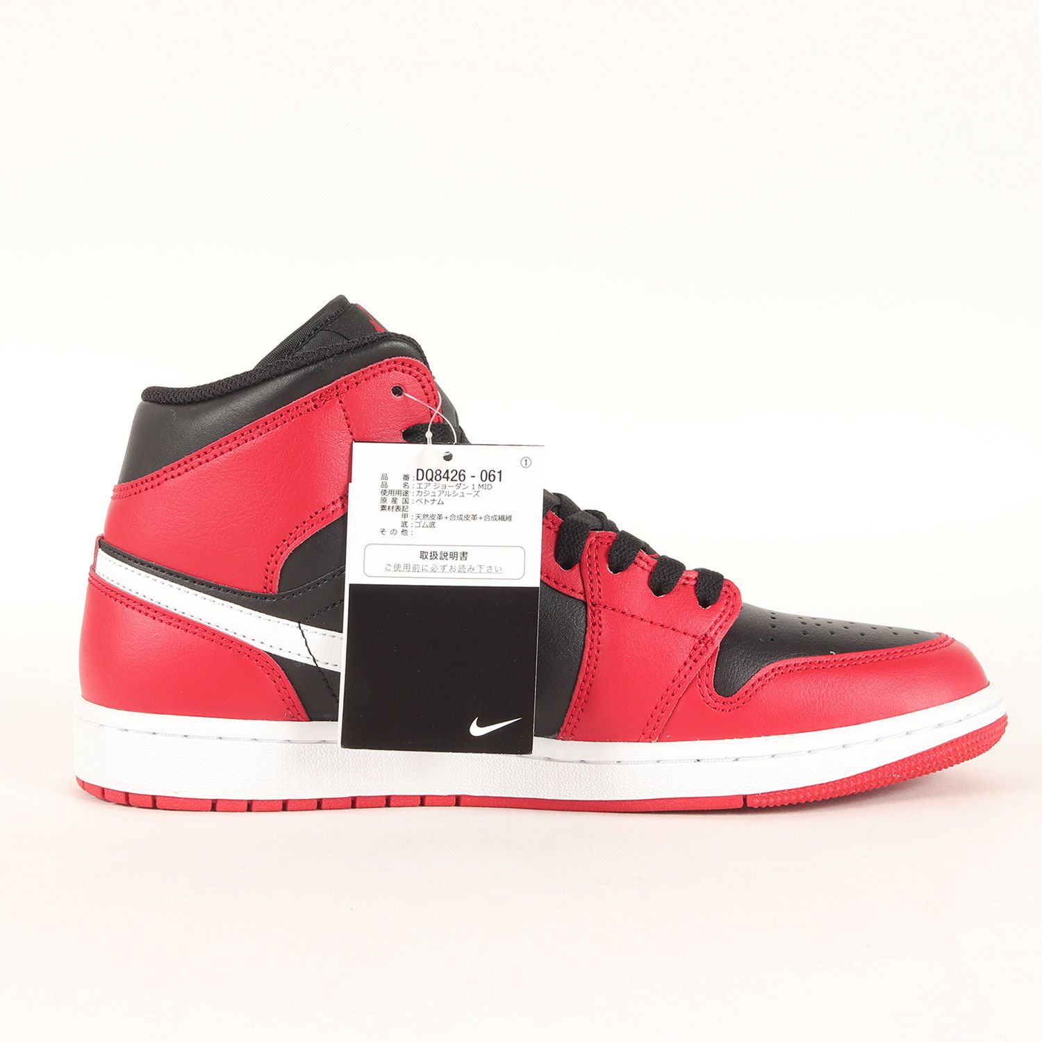 新品】NIKE ナイキ サイズ:US9.5(27.5cm) | AIR JORDAN 1 MID (DQ8426 