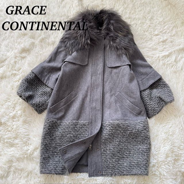 GRACECONTINENTAL グレースコンチネンタル コート アウター 取り外し