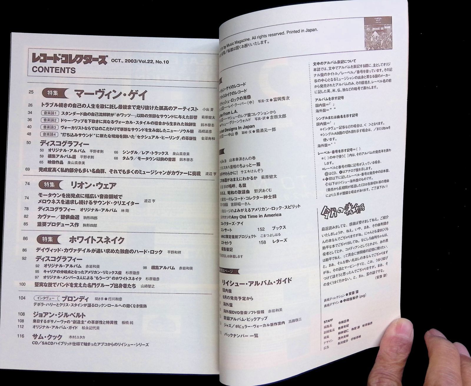 邦楽洋楽ヴィンテージレコードコレクション 70'S PUNK中心にレコード入荷!! : ディスクユニオン新宿パンクマーケット