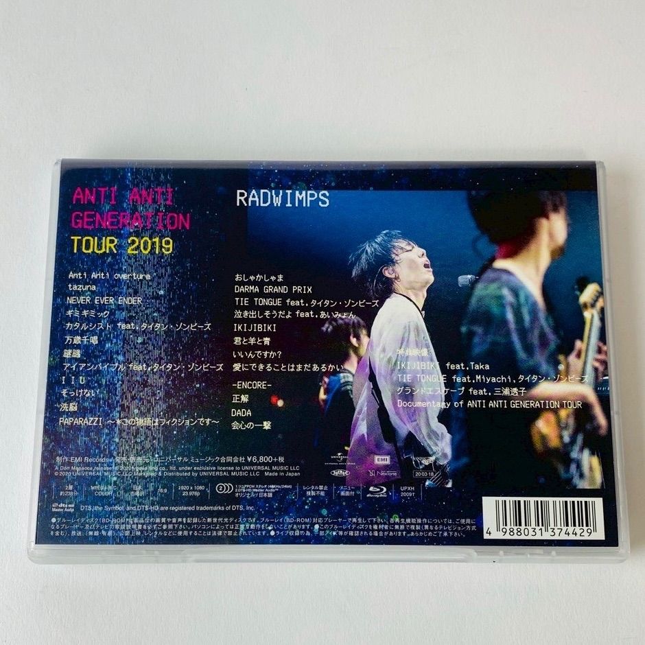 その他 ANTI ANTI GENERATION TOUR 2019[Blu-ray] Amazon.co.jp: ANTI ANTI GENERATION TOUR 2019[Blu-ray] : RADWIMPS: DVD